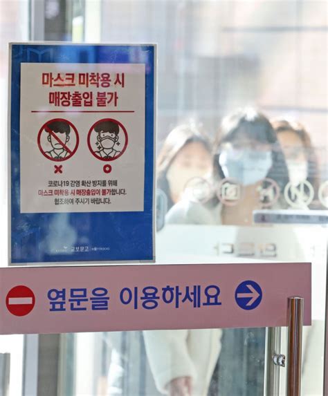 S. Korea's new COVID-19 cases over 60,000 for fourth day as virus ...