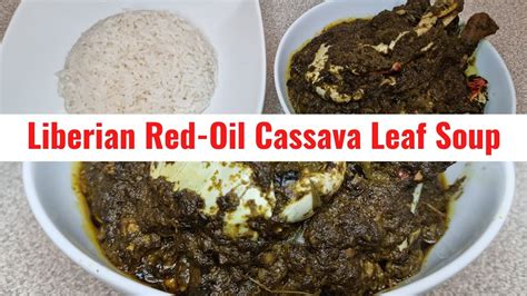 How To Cook Liberian Red-Oil Cassava Leaf Soup//Liberian Cassava Leaves. - YouTube