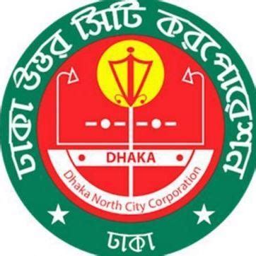 Dhaka North City Corporation | Dhaka