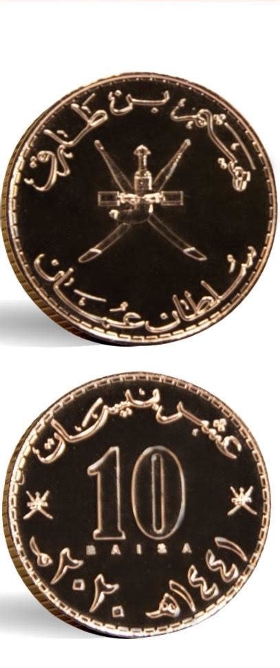 New coins issued in Oman - Times of Oman