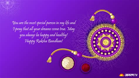 Happy Rakshabandhan 2023: Dedicate Best Wishes, Quotes, WhatsApp FB ...