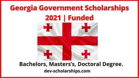 Georgia Government Scholarships 2021 | Funded