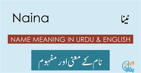 Naina Name Meaning - Naina Origin, Popularity & History