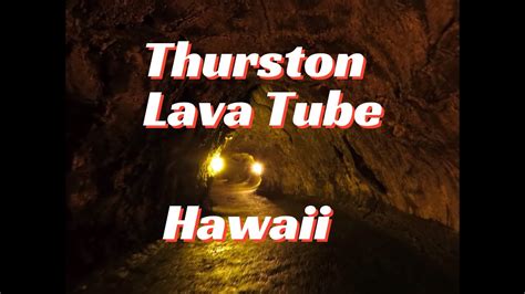 Thurston Lava Tube in Hawai'i Volcanoes National Park on the Big Island ハワイ島の溶岩洞を散策 - YouTube