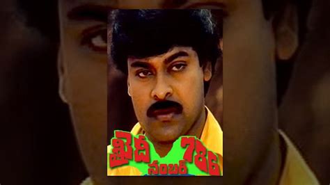 Chiranjeevi hit movies - ekokasap