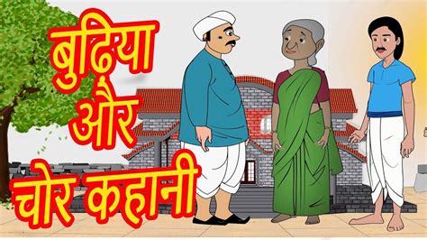 Top 100 + Kahani kahani cartoon - Delhiteluguacademy.com