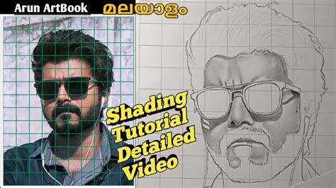 Vijay Drawing / Vijay Drawing Easy / Master Vijay / Grid drawing / Shading tips / Arun ArtBook ...