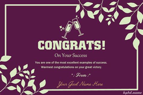 Congratulations On Success Cards With Name Editing