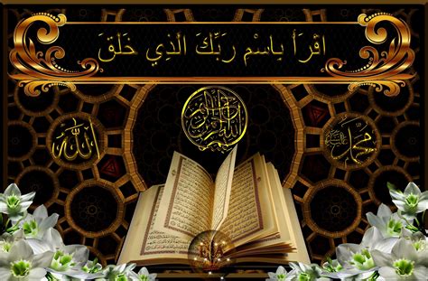 26 Wallpaper Alquran Hd