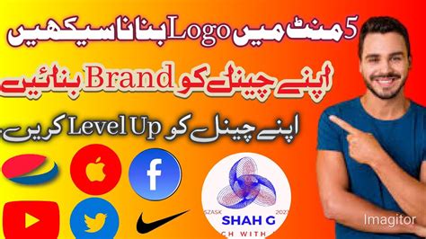 How To Make A Logo in 5 Minutes | Logo Kaise Banaye | youtube logo ...