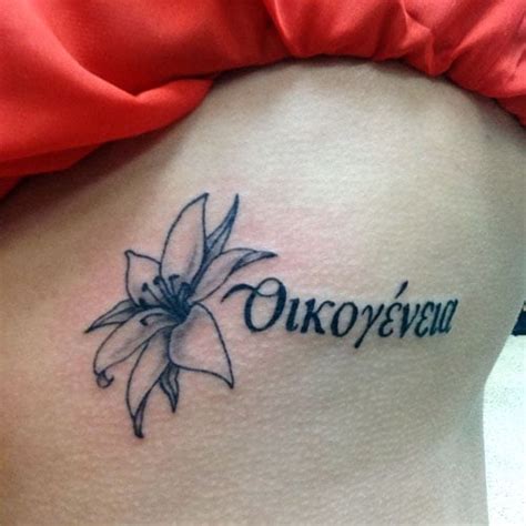 Family Symbols Meanings Tattoos - Worldwide Tattoo & Piercing Blog