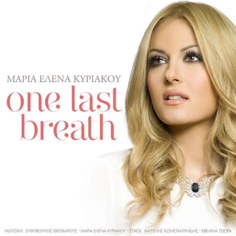 One Last Breath | Eurovision Song Contest Wiki | Fandom