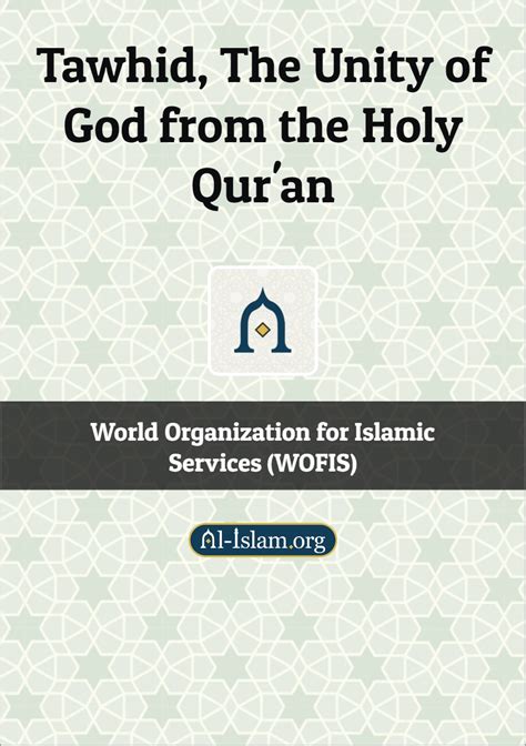 Tawhid, The Unity of God from the Holy Qur'an | Al-Islam.org