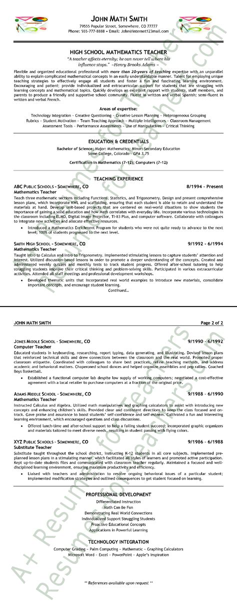 免费 High School Mathematics Teacher Resume | 样本文件在 allbusinesstemplates.com