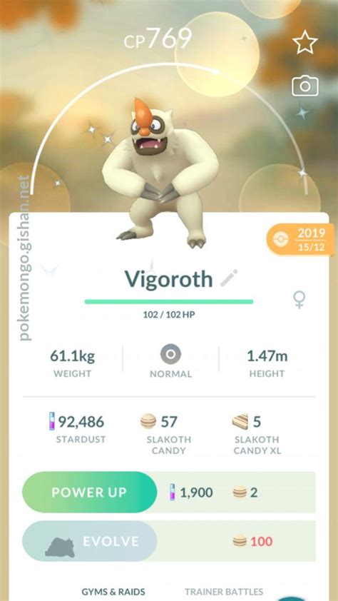 Vigoroth - Pokemon Go