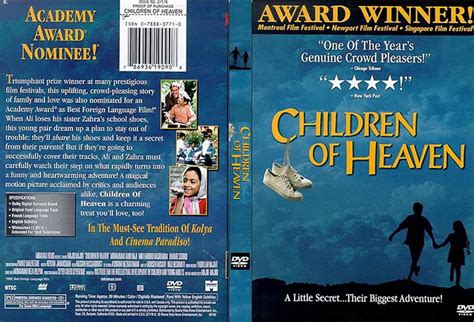 Children of Heaven (1997) | Movie Poster and DVD Cover Art