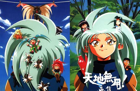 Tenchi Muyo GXP Wallpaper - WallpaperSafari