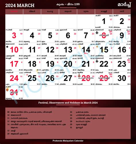 2024 Mathrubhumi Calendar Pdf Free Download Google - 2024 Calendar