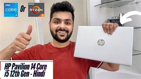 HP Pavilion 14 with Intel Core i5 12th Gen Unboxing & Review: Best Thin & Lightweight Laptop ...
