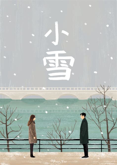 two people standing in front of a fence looking at the water and trees with snow falling on them
