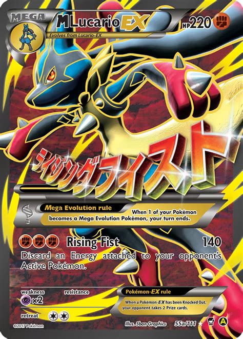 M Lucario-EX | Furious Fists | Pokémon TCG Guru