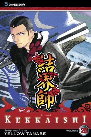 VIZ | Read a Free Preview of Kekkaishi, Vol. 20