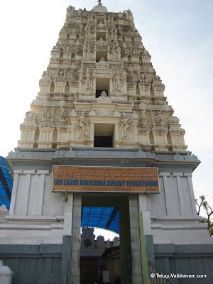 Discover Telugu: Karimnagar | Temples | Dharmapuri