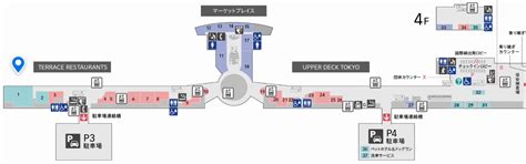 羽田空港 第2ターミナル（ANA）のカードラウンジ まとめ『国内線・ゴールド以上のクレジカードで無料』