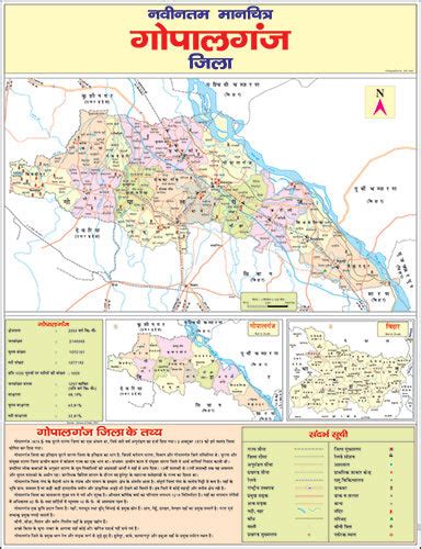 DISTRICT MAP OF GOPALGANJ SIZE 45 X 57 CMS