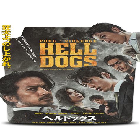 Hell Dogs 2022 by kashim12345 on DeviantArt