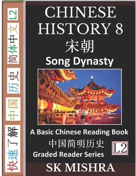 Graded Reader: Chinese History 8: A Basic Chinese Reading Book, Song Dynasty Culture and ...