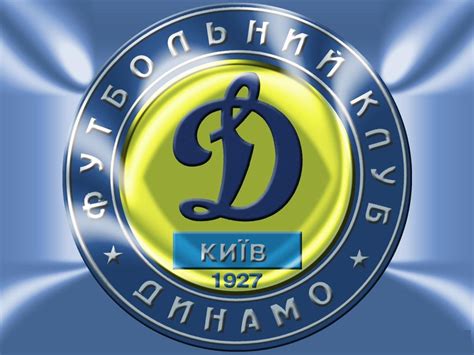 FC Dynamo Kyiv Wallpapers - Wallpaper Cave