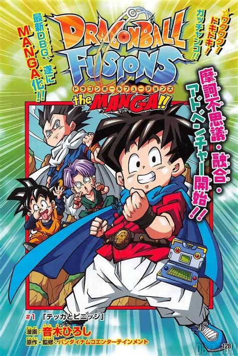 Manga Dragon Ball Fusions : Cover & Titre du 1er Chapitre