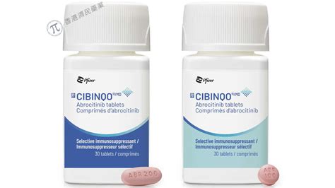 abrocitinib-abrocitinib中文说明书,价格,哪里有卖-香港济民药业