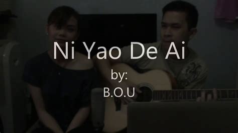 Ni Yao De Ai - Meteor Garden OST (cover by Both Of Us) - YouTube