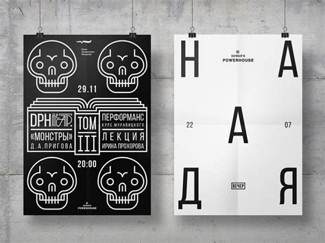 Posters pt.1 :: Behance