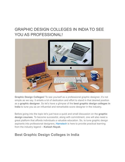 PPT - GRAPHIC DESIGN COLLEGES IN INDIA TO SEE YOU AS PROFESSIONAL PowerPoint Presentation - ID ...