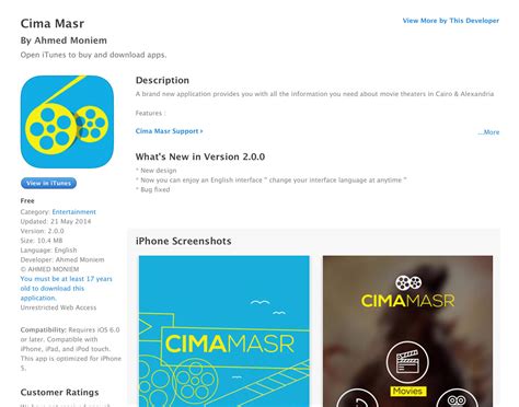 Cima Masr on Behance