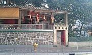 Category:Yue Wong Temple, Electric Road - Wikimedia Commons