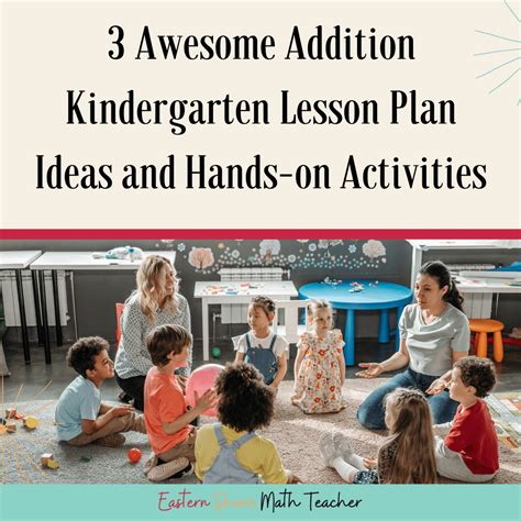 3 Awesome Addition Kindergarten Lesson Plan Ideas and Hands-on Activities - Eastern Shore Math ...