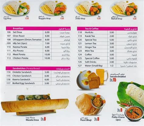 Antalya Restaurant, Jumeirah Lake Towers (JLT) – Discover The Best Deals Across Your City!