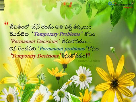 Top Telugu Quotes - Best Attitude Change Quotes - Decision Quotes in ...