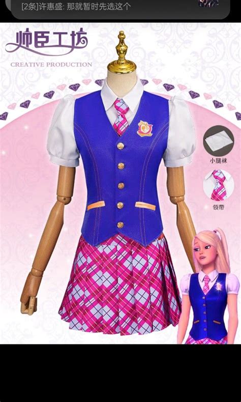 Barbie princess charm school cosplay, Hobbies & Toys, Memorabilia ...