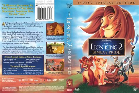 The Lion King 2: Simba's Pride (2004) R1 DVD Cover - DVDcover.Com