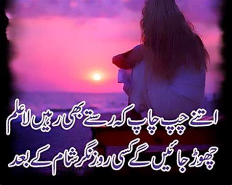 Two Line Sad Poetry | 2 Line Sad Poetry | 2 Line Sad Shayari