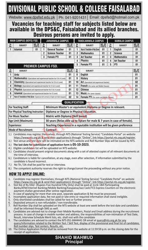 Divisional Public School & College Faisalabad Jobs September 2023 ...