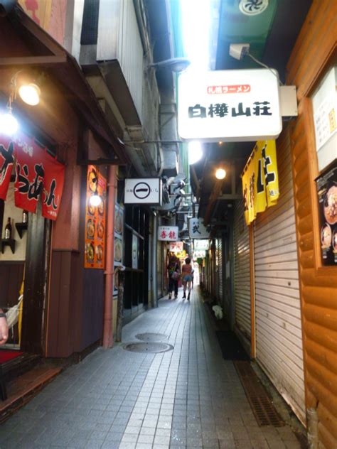 What Wonderful Travels in Hokkaido, JAPAN!: Sapporo Ramen Alley （元祖さっぽろ ...