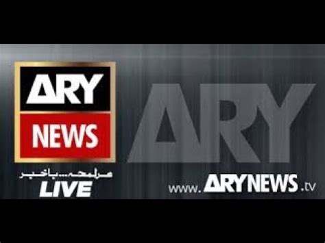 Ary news Live Stream | Live ARY News channel | Live ary streaming | arynewslive - YouTube