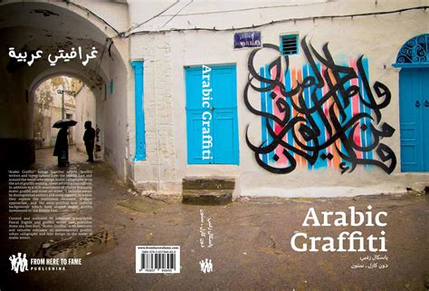 Arabic Graffiti - extended edition by From Here To Fame Publishing - Issuu