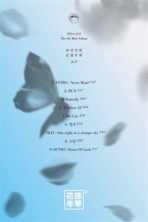 BTS 화양연화 PT.2 ALBUM PREVIEW IS OUT, HYYH PT.2 TRACKLIST AND SOME CONCEPT PHOTOS | K-Pop Amino